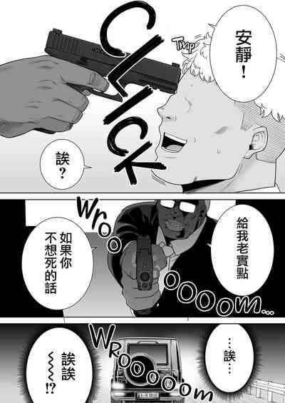 第361頁圖