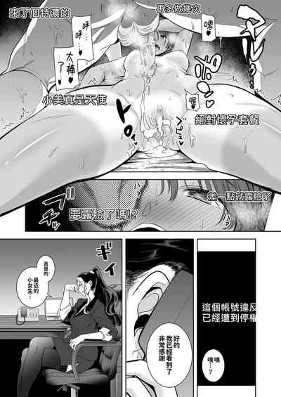 第69頁圖