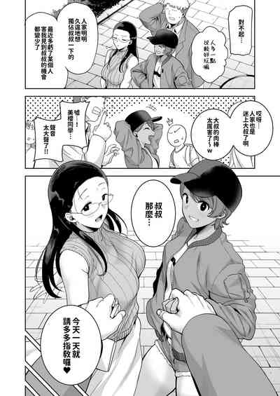 第77頁圖
