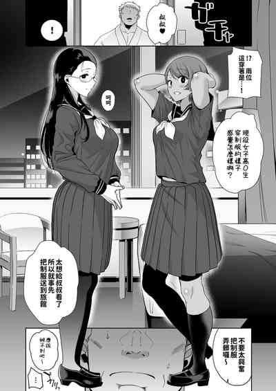 第93頁圖