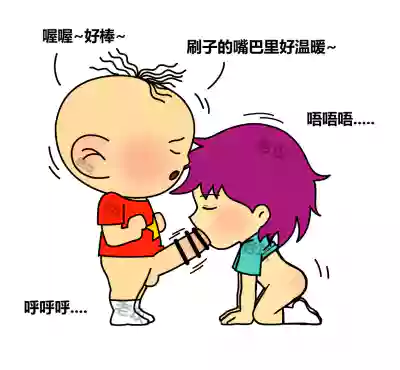 第5頁圖
