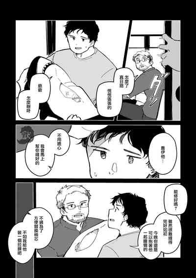 第9頁圖