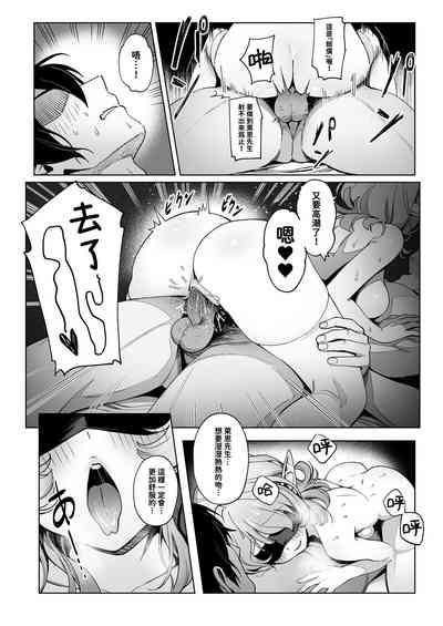 第21頁圖