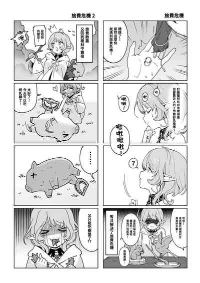 第33頁圖