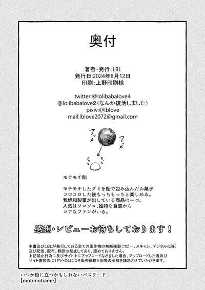 第109頁圖