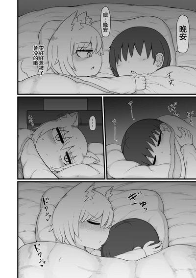 第17頁圖