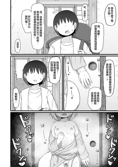 第33頁圖