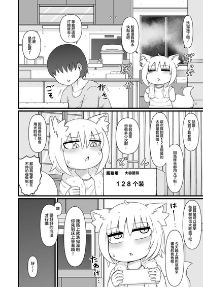 第5頁圖