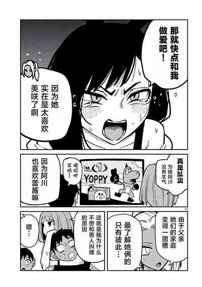 第513頁圖