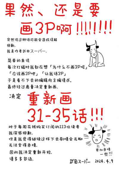 第581頁圖