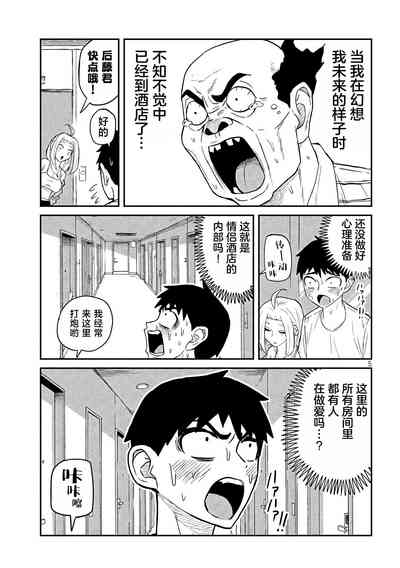 第73頁圖