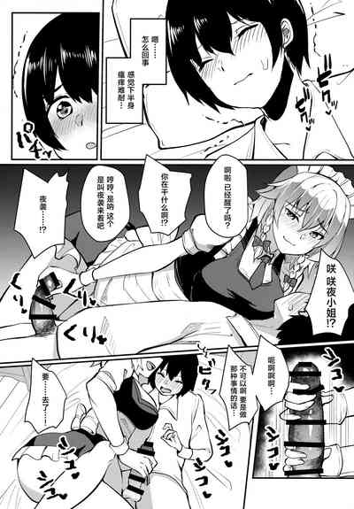 第9页图