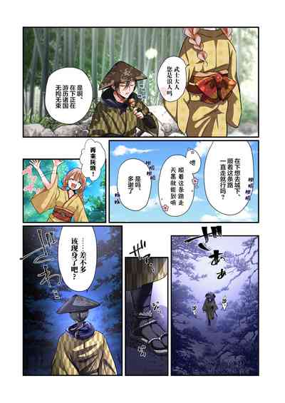 第5頁圖
