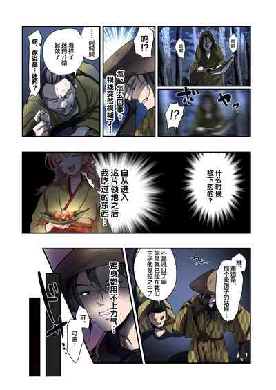 第9頁圖