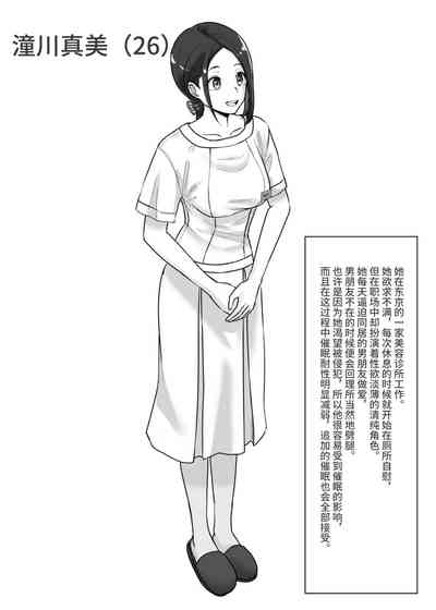 第21页图