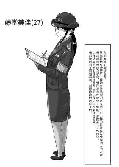 第5页图
