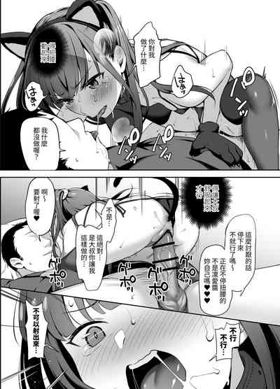 第17頁圖