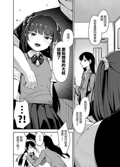 第37頁圖