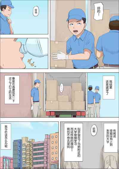 第53页图