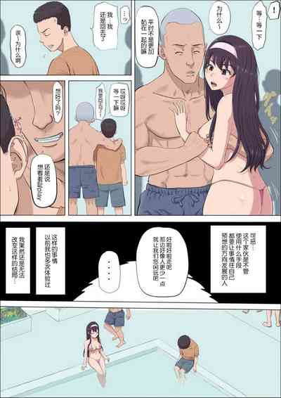 第9页图