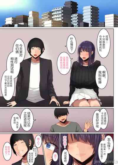 第29页图