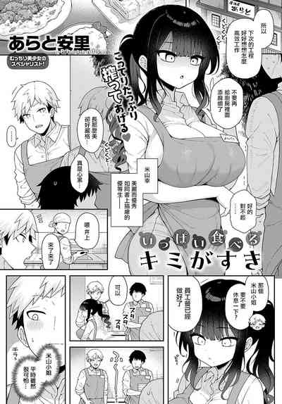 第1頁圖
