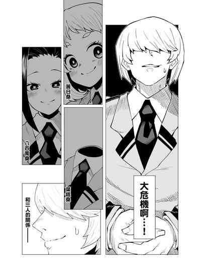 第1頁圖