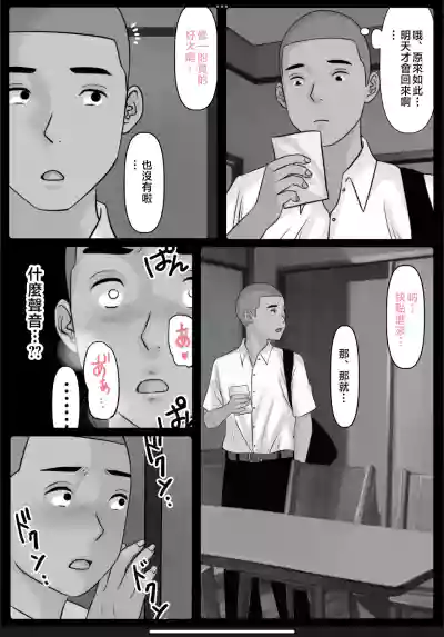 第45頁圖