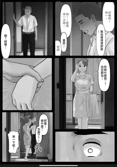 第49頁圖