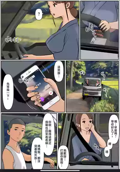 第5頁圖