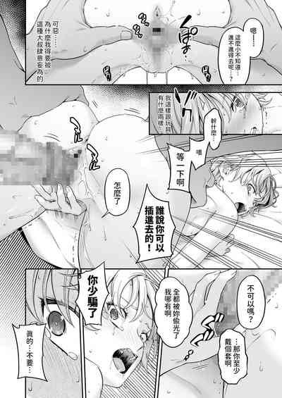 第17页图