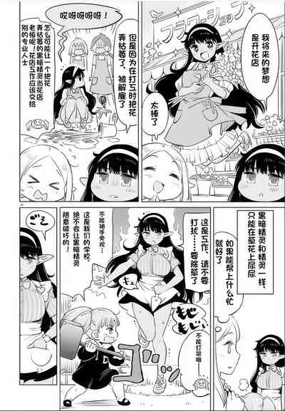 第109页图