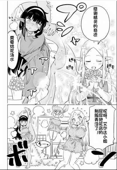 第113页图