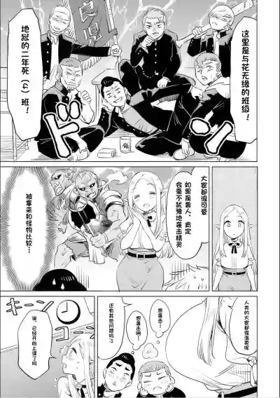 第17页图