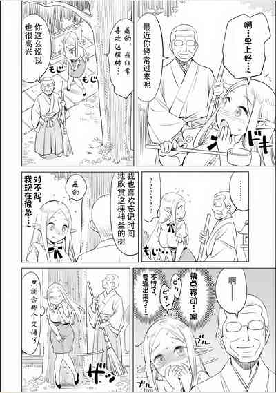 第29页图