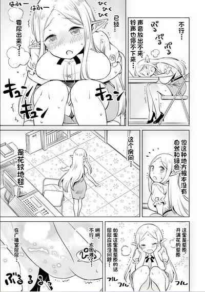 第37页图