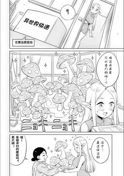 第49页图