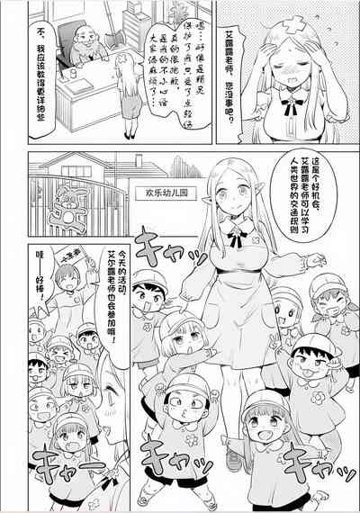 第61页图
