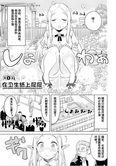 第69页图
