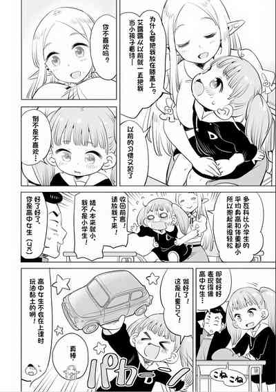第81页图