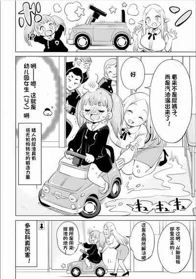 第85页图