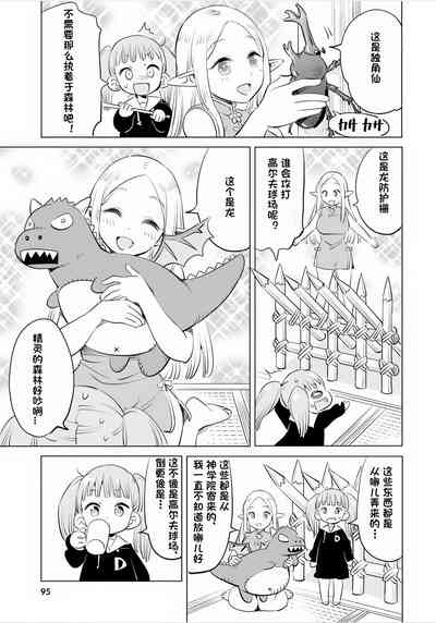 第89页图