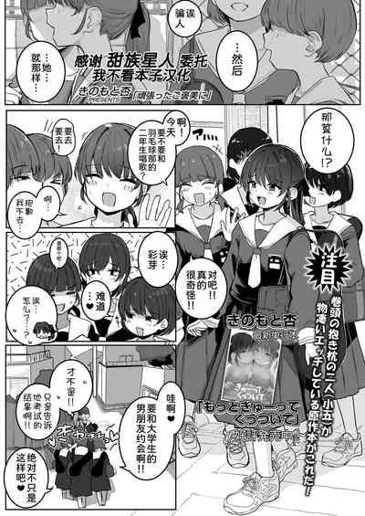第1页图