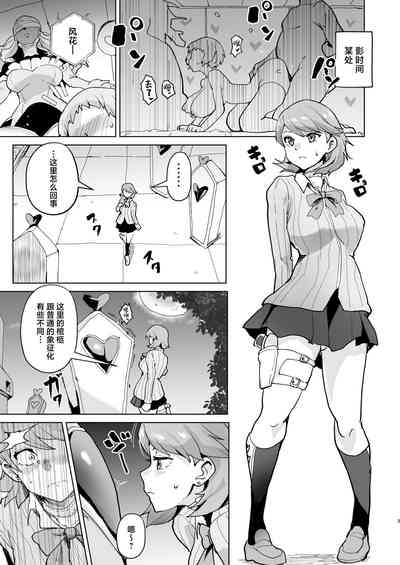 第5页图