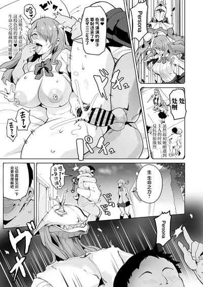 第9页图