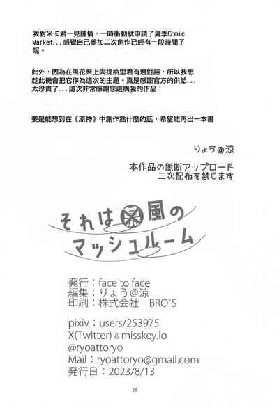 第25頁圖