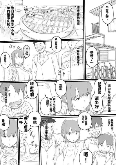 第13页图