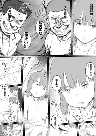 第17页图