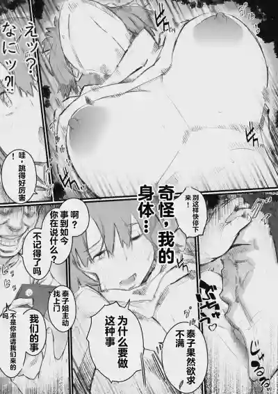 第25页图