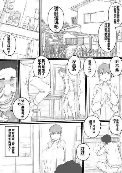 第9页图